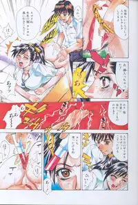 [Makibe Kataru] Asshukukan