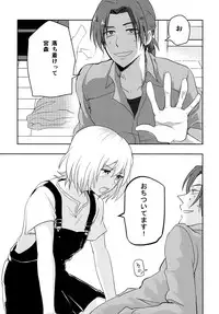 [Inu Nabe (Syufuuu)] Kinchou nante, Shitemasen! (SHIROBAKO) [Digital]