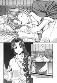 (C58) [ST.DIFFERENT (Various)] OUTLET 5 (Love Hina)