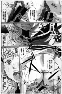 [Itou Ei] Suki ni Tsukatte iiyo [Chinese]