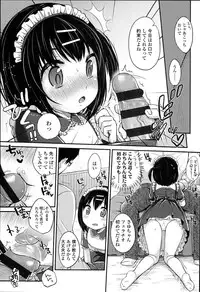 [Yukiu Con] JC Manual