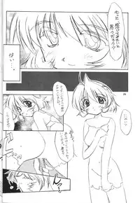 (C57) [Kemokomoya (Komori Kei, Ibuki Pon)] Mutenka Shoujo (L no Kisetsu)