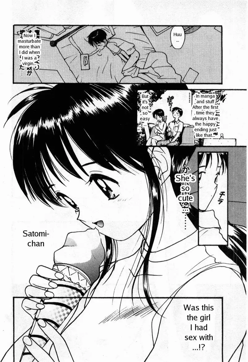 Virgin Night 7 - The Second Time