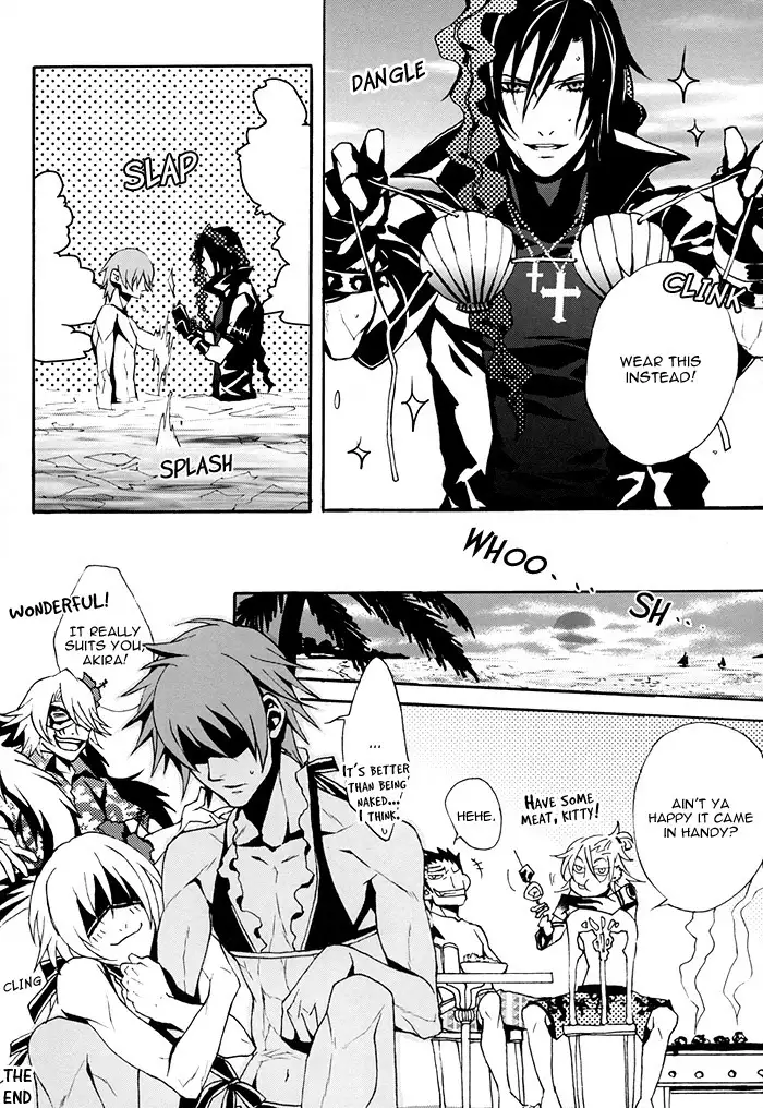 Togainu no Chi - Tokimeki Natsuinu Graffiti