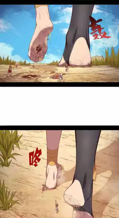 - Ishtar VS bug warrior