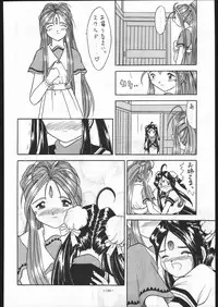 [METAL (Various)] MODEL SPECIAL 5 (Various)