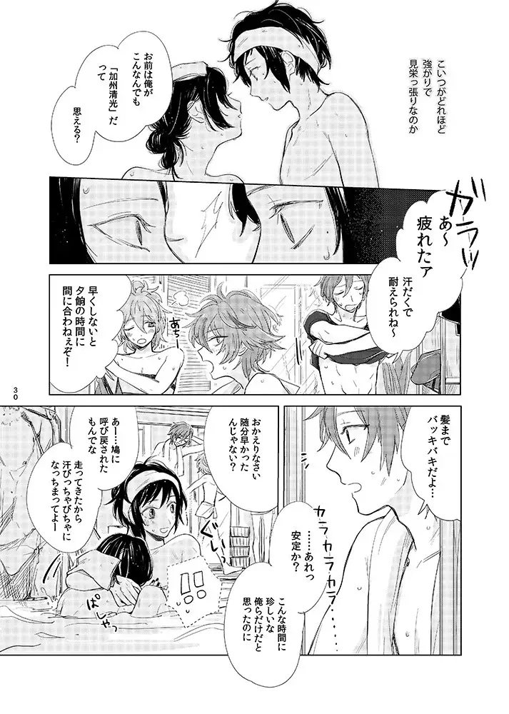 H♡NEY T♡XIC H♡NEY