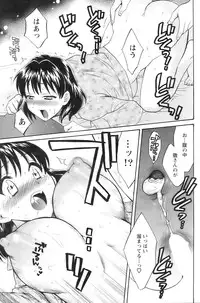 Action Pizazz 2009-01