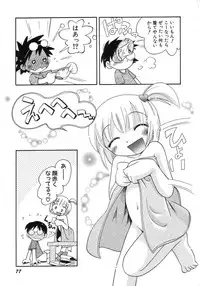 Hin-nyu v15 - Hin-nyu Seikatsu