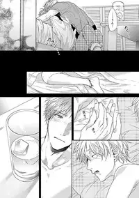 [Ogeretsu Tanaka] Escape Journey [Digital]