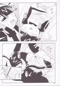 [Akusei-Shinseibutsu] Super Star (Lucu Lucu)