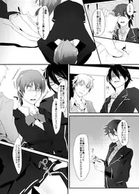 [Chijoku An] Choukyou no Kokuin ~Joseika Omocha ni Sareta Seinen~