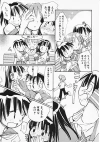 Hin-nyu v05 - Hin-nyu Senka