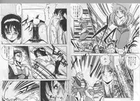 [Giyugun] H Dynamite