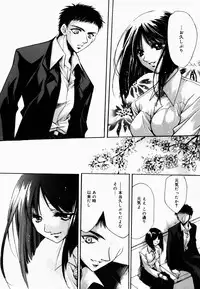 [Hayase Hashiba] Good Luck Charm