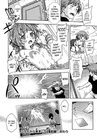 [Yakiniku King] Mirai kara Kimashita! Zenpen | Mirai Paradox (part 1) [English] [PSYN]