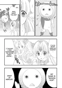 (C73) [NIKKA (Mario Kaneda)] Princess Code (Seiken Densetsu 3) [English] {SaHa}