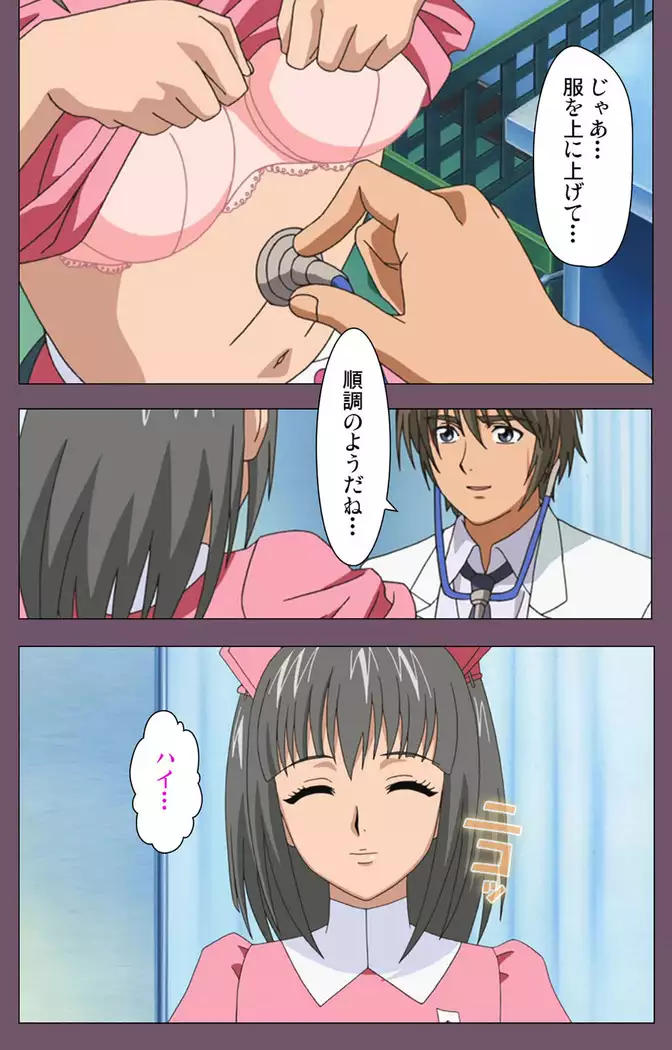 I katajikena kanzenhan