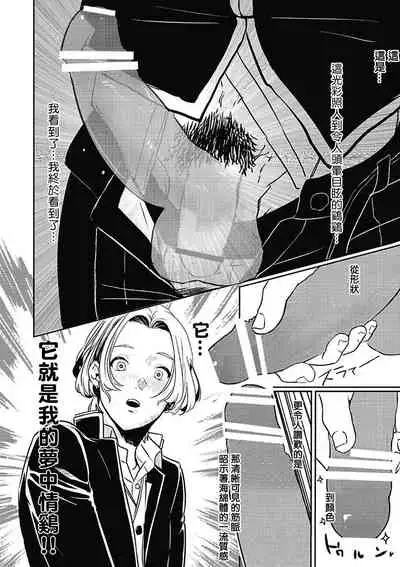 Chinkou Discover | 寻唧记 1-1.2