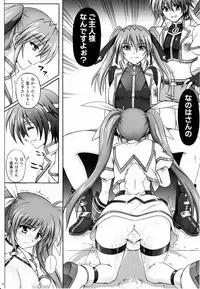 (C79) [Cyclone (Izumi, Reizei)] 767B (Mahou Shoujo Lyrical Nanoha)