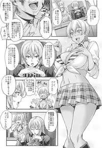 (COMIC1☆13) [Mix Fry (Takurou)] JK Alice no Erina JK (Shokugeki no Soma)