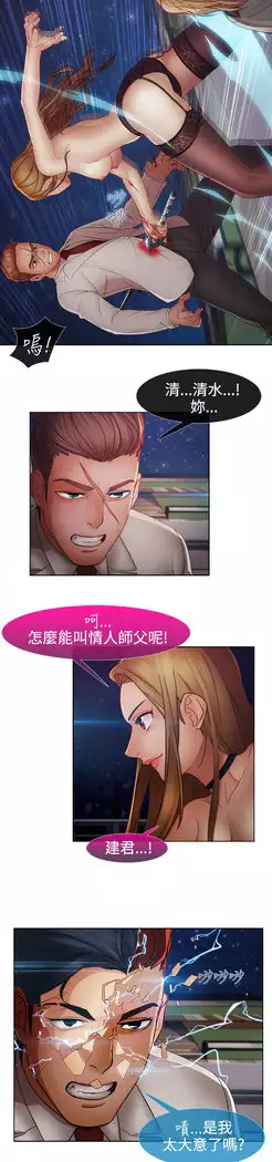 Lady Garden 淑女花苑 第二季