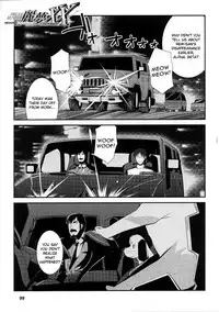 [Hiura R] Dream Hunter Rem XX [English] [Kizlan]