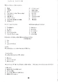 [BLACK ANGEL (REN, KOURI)] Mille-feuille (Tokimeki Memorial)