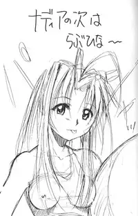 [Studio Kimigabuchi (Kimimaru)] Special Kimigabuchi 2000 Fuyu (Various)