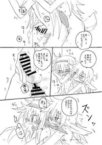 [ROUTE885 (ハチウルフ)] PLAY RABBIT (Puella Magi Madoka Magica) [Digital]