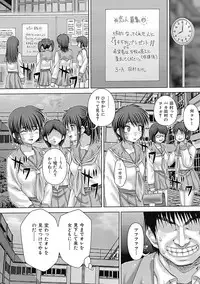 [Itou] Nagusami-mono [Digital]