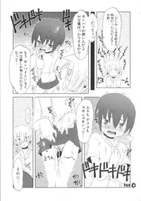 [De] Koakuma to Kohitsuji to Kononekotachi