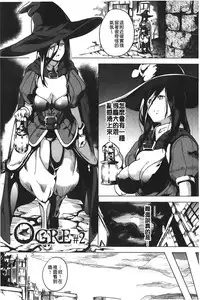 [DATE] reincarnation ~Ubawareta Shoujo no Karada~ | 少女被掠奪侵占的肉體 [Chinese]