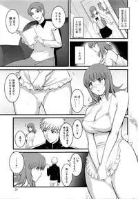 [Saigado] Part time Manaka-san 2nd