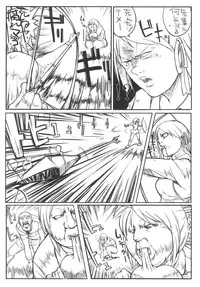 [Derashobokai (Various)] FATE STAY FAKE (Fate/stay night) [Digital]