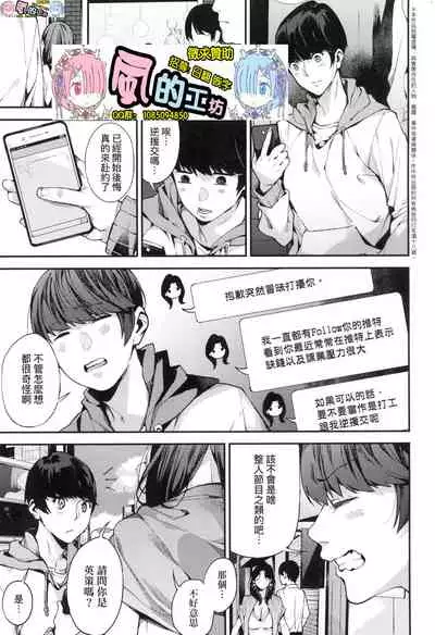 Boku no Mamakatsu
