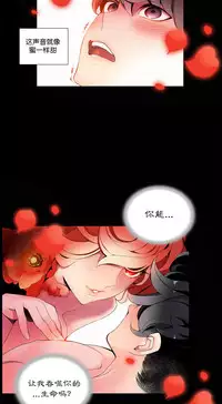 [Juder] Lilith`s Cord | 莉莉丝的脐带 Ch.1-35 [Chinese]