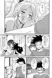 Action Pizazz DX 2008-11