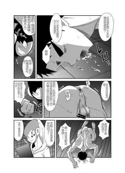 Nude Soldier Plus |汪汪个人汉化 |如月宙太