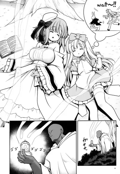 Onna dake Nemurasu Kouro to Mezamesu Aegu Osanai Alice