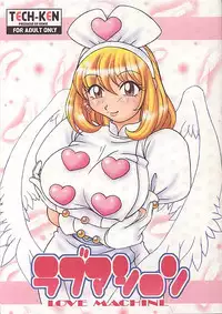 (C57) [TECH-KEN (Various)] Love Machine (Moero!! Robocon)