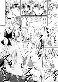 [Yamada Shouji] Anepai