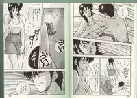 [Johnson Tsutomu] Anoko ni Kyuusekkin!