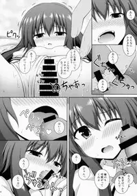 (Reitaisai 12) [I'm (Matubayashi Nagana)] Selfish Angel (Touhou Project)