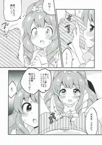 (C86) [Colomonyu (Eromame)] Sex Style (Aikatsu!)