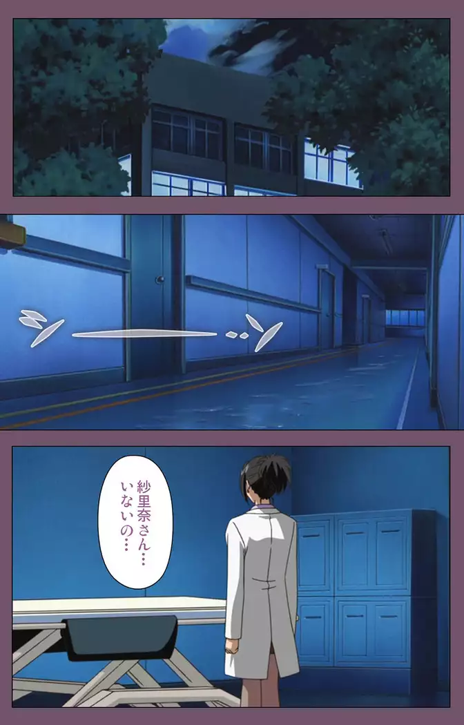 I katajikena kanzenhan