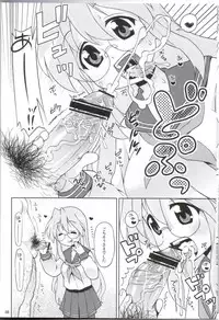 (C72) [Sukoburumer's (elf.k, Tonbi)] "Akuma no Lucky Lucky Monster" Kokumaro Evangeline Houryuu Negaimsu. (Lucky Star)