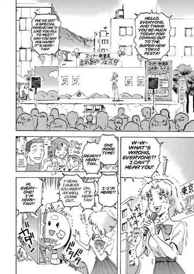 Tony Takezaki no Evangelion