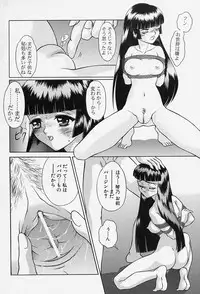 [Okamoto Daisuke] Tokio Ecchi Club