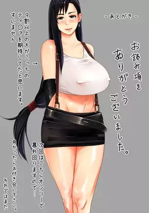 D.S. -Delivery Service-